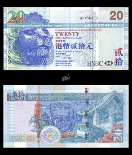 Hong Kong 20 Dollars 2003 - 2008 P207 HSBC UNC