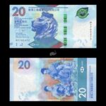 Hong Kong 20 Dollars 2018 PW218 HSBC UNC