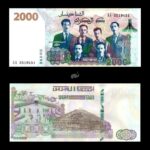 Algeria 2000 Dinars 2020 PW147(1) UNC