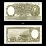 Argentina 50 Pesos 1968-1969 P276 UNC