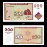 Armenia 200 Dram 1993 P37b UNC