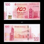 Hong Kong 100 Dollars 2012 P346(2) Commemorative UNC
