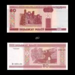 Belarus 50 Rubley 2000 P-25b UNC