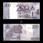Belarus 200 Rubley 2016 P42 UNC