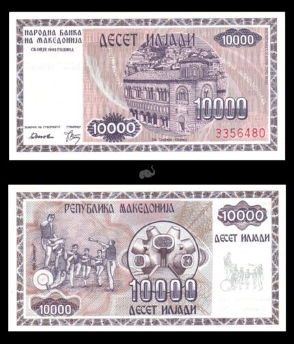 Macedonia 10000 Dinara 1992 P8a UNC