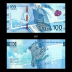 Macau 100 Patacas 2020 PW93 UNC