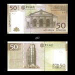 Macau 50 Patacas 2017 P110 UNC