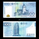 Macau 100 Patacas 2017 P111 UNC