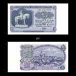 Czechoslovakia 25 Korun 1953 P84b UNC