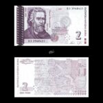 Bulgaria 2 Leva 2005 P-115b UNC