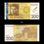 Kyrgyzstan 200 Som 2010 P32 UNC Commemorative