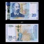 Bulgaria 20 Leva 2020 P118 UNC