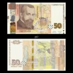 Bulgaria 50 Leva 2019 P119 UNC