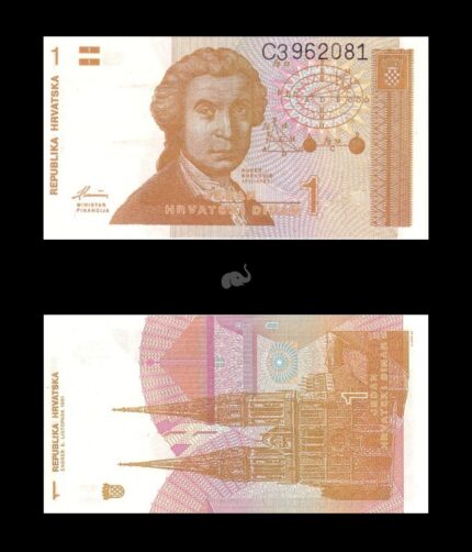 Croatia 1 Dinara 1991 P-16 UNC