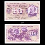 Switzerland 10 Francs 1977 P45u(3) UNC