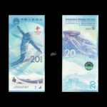 China 20 Yuan 2022 P-918 Commemorative UNC