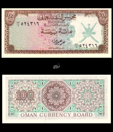Oman 100 Baisa 1973 P7a UNC