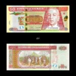Guatemala 50 Quetzal 2020 P125 UNC