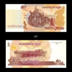 Cambodia 50 Riels 2002 P52 UNC
