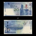 Hong Kong 20 Dollars 2008 P340b UNC Commemorative