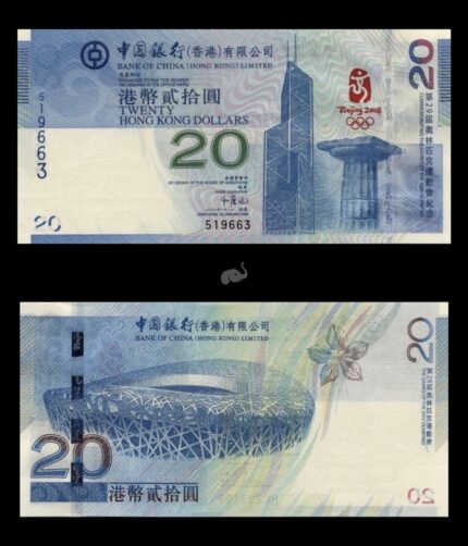 Hong Kong 20 Dollars 2008 P340b UNC Commemorative