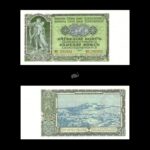 Czechoslovakia 50 Korun 1953 P85b UNC