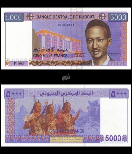 Djibouti 5000 Francs 2002 P44(2) UNC