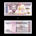 Mongolia 5000 Tugrik 2024 P80 Commemorative UNC