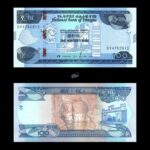 Ethiopia 100 Birr 2023 P-W57 UNC