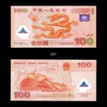 China 100 Yuan 2000 P-902 2K Millennium Commemorative Polymer Dragon Issue Rare UNC
