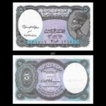Egypt 5 Piastres 2002 P-190Ab2 UNC