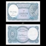Egypt 5 Piastres 2002 P-190 UNC