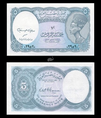 Egypt 5 Piastres 2002 P-190 UNC