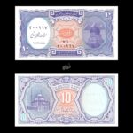 Egypt 10 Piastres 2006 P-191 UNC