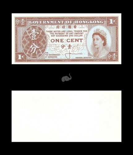 Hong Kong 1 cent 1961-95 P-325a Queen Uniface UNC
