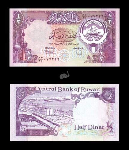 Kuwait 1/2 Dinar 1980-91 P-12d(2) UNC