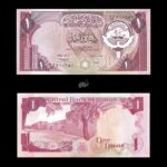 Kuwait 1 Dinar 1980-91 P-13d UNC