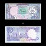 Kuwait 5 Dinars 1980-91 P-14c UNC