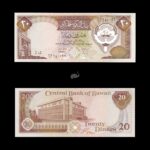 Kuwait 20 Dinars 1980-91 P-16b UNC