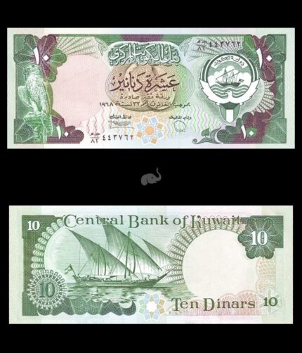 Kuwait 10 Dinars 1980-91 P-15d UNC