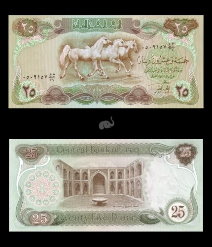 Iraq 25 Dinars 1980 P-66b UNC