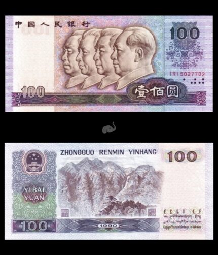 China 100 Yuan 1990 P889b UNC