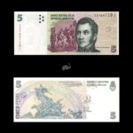 Argentina 5 Pesos 2003 P353 UNC