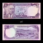 Afghanistan 20 Afghanis 1973 P48 UNC