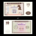 Armenia 10 Dram 1993 P33 UNC