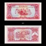 Laos 10 Kip 1968 P20a UNC