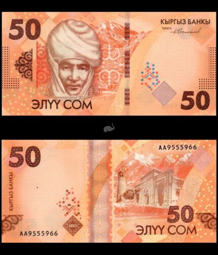 Kyrgyzstan 50 Som 2023 PW35 UNC