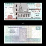 Egypt 5 Pounds 2024 P72 UNC