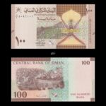Oman 100 Baisa 2020 PW49 UNC