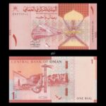 Oman 1 Riyal 2020 PW51 UNC
